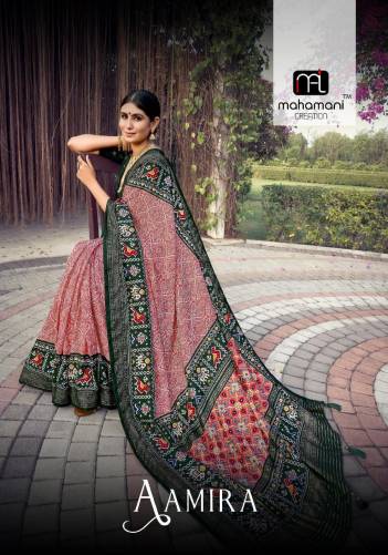 AAMIRA BY MAHAMANI CREATION DOLA SILK SAREE WHOLESALER IN INDIA